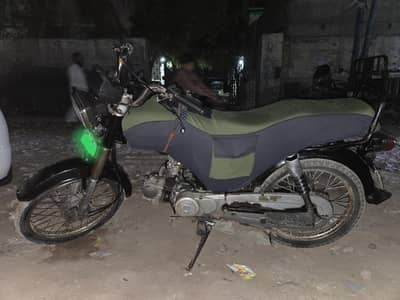 Super Power Sp70 2020