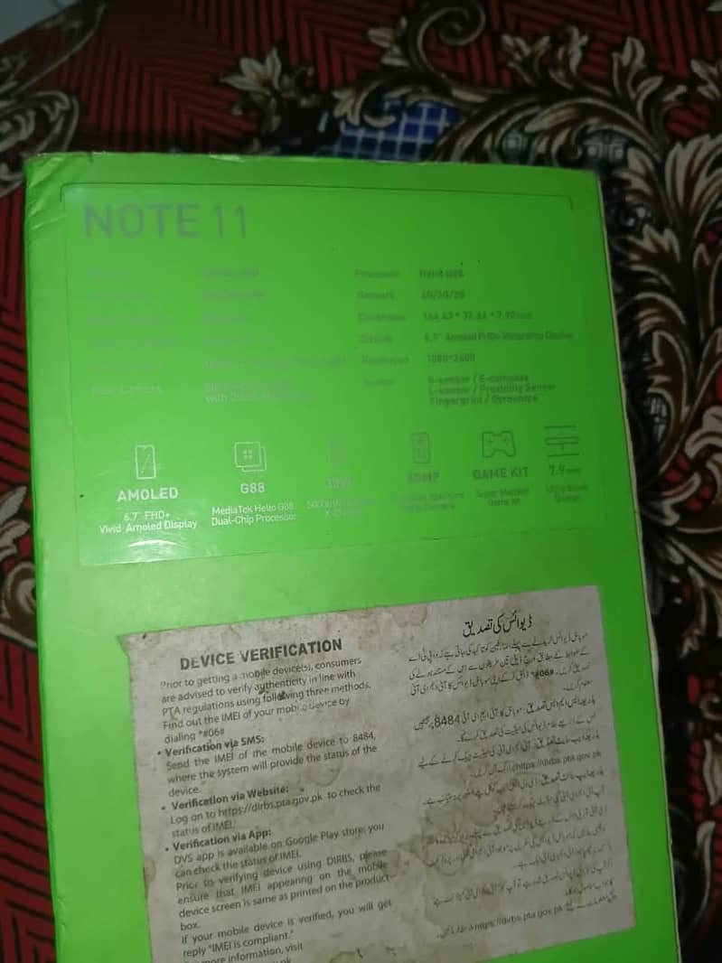 Infinix Note 11 8