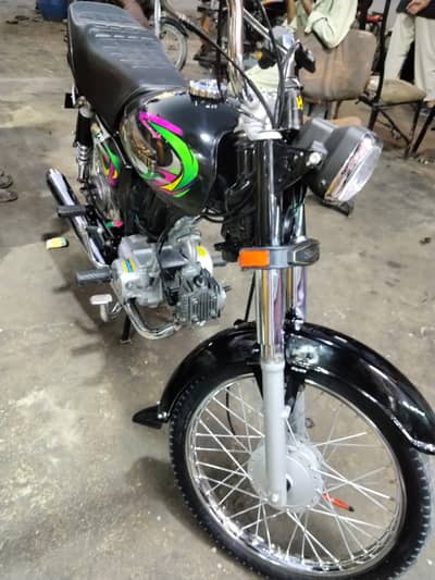 SUPER POWER 2022