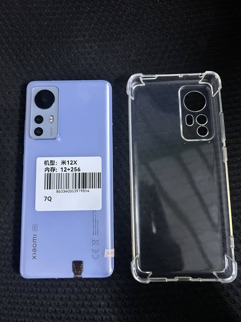 Xiaomi 12X 1