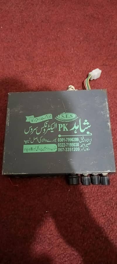Shahid burewala ki tep