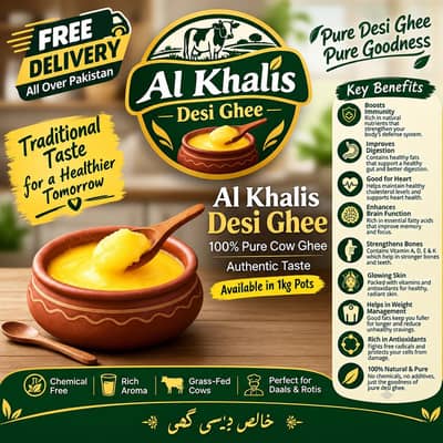 Al khalis desi ghee