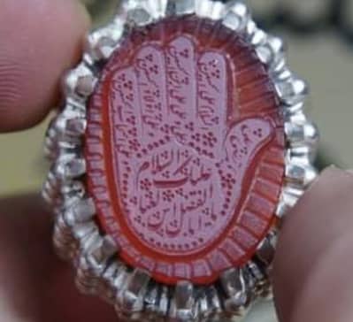 Custom Gemstone Engraving & Stone Writing Services | Aqeeq, Iranian &