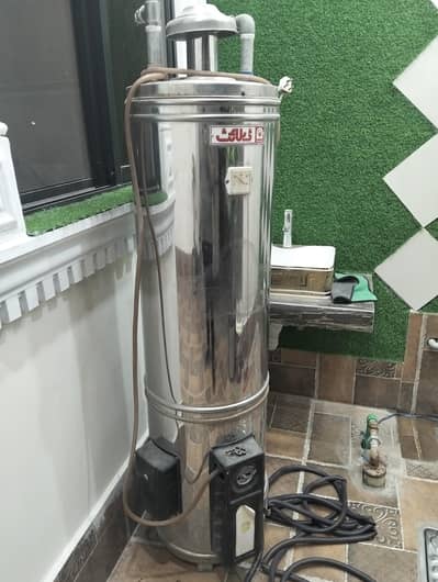 Gyser for sale