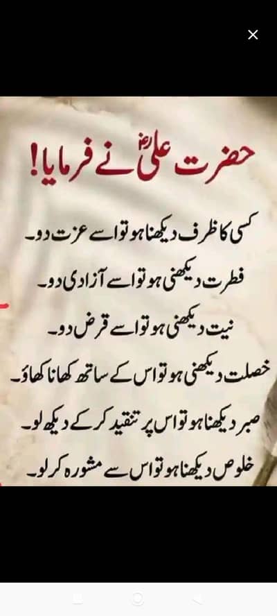 subha 9se lekr sham5bjy tak koie job chaye