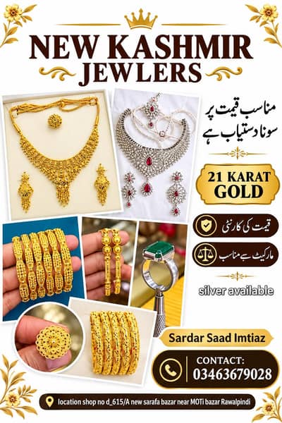 21 karat gold and silver available cheap price