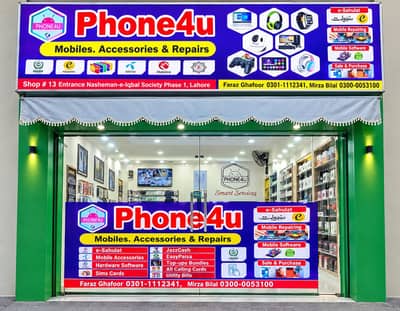 SEARCHING MOBILE SOFTWARE & LAPTOP SOFTWARE