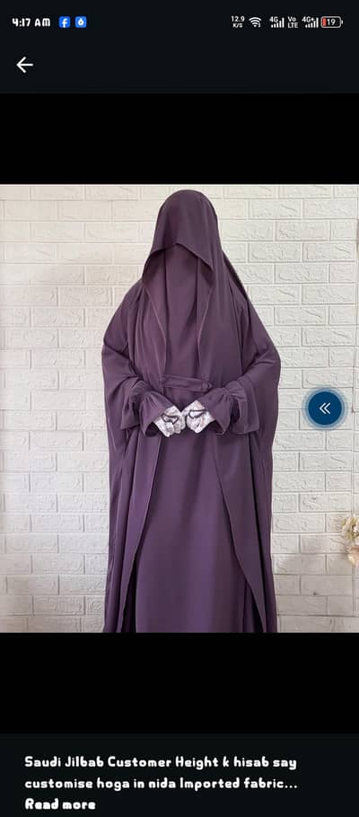 Nida Saudi jibab available in colors Abaya
