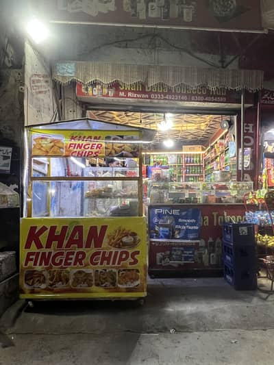 running pan shop for sale