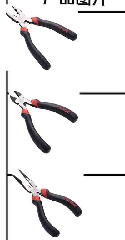 Pride Pliers