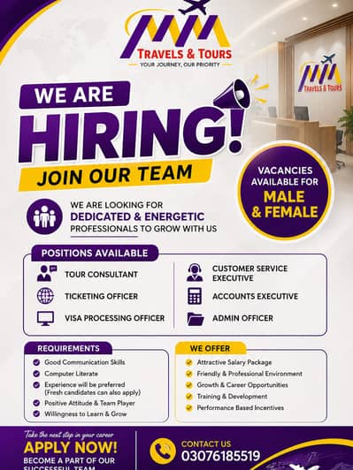 Female staff required