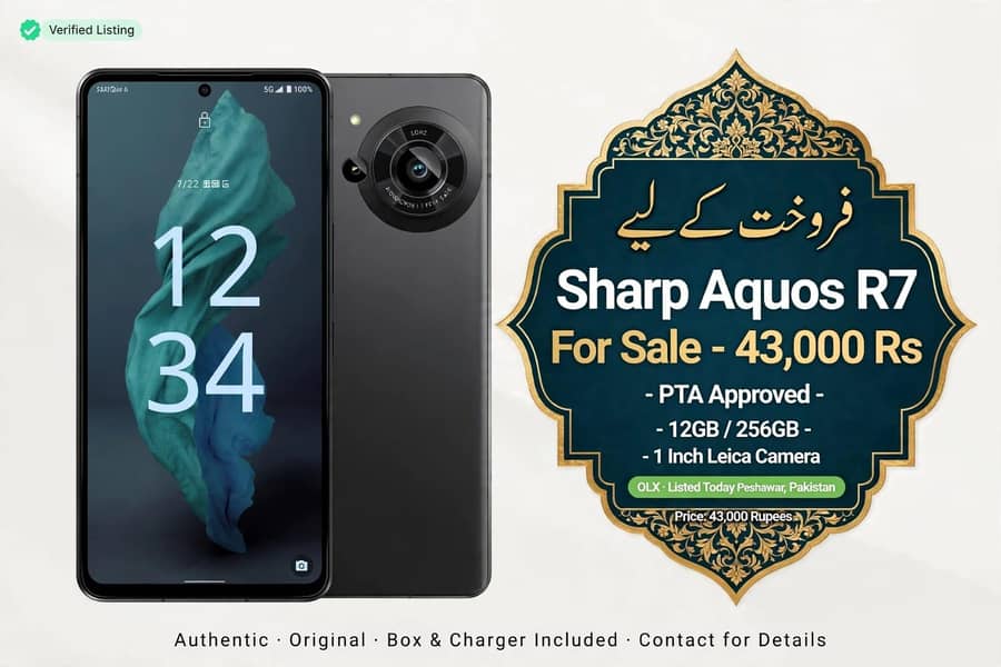 Sharp Aquos Sense7 plus 7