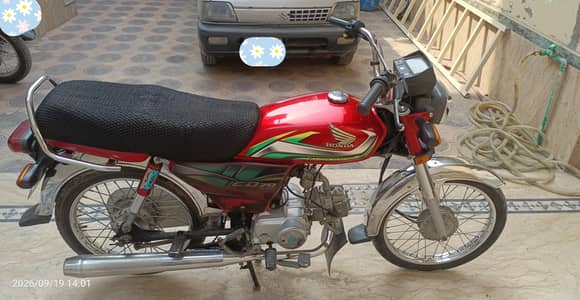 Honda CD 70 2022 Model