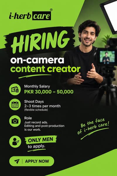 Male model required for our brand