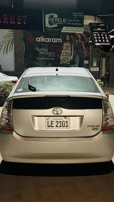 Toyota Prius 2008