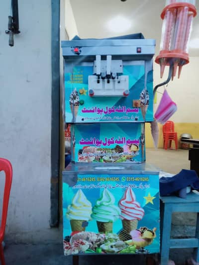 ice cream machine kon machine