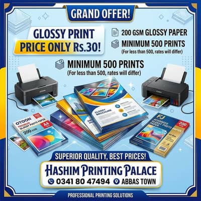 Glossy Printing Service in Abbas Town - 200 GSM Paper @ Just Rs. 30!