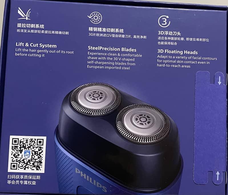 Handheld Shaver 4