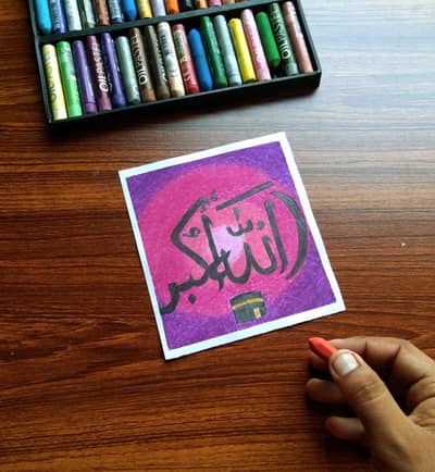 Allah hu Akbar calligraphy