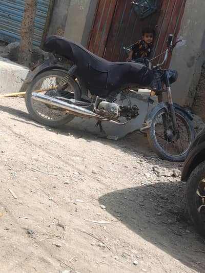 urgent sale super power