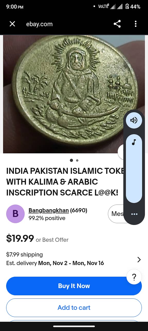 Islamic coin 1