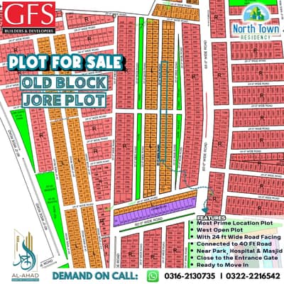Plot for sale Old block North Town Residency phase 1