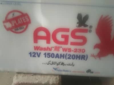 AGS 12volt 150 amp refurbished