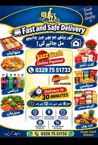 Fast and safe delivery boy