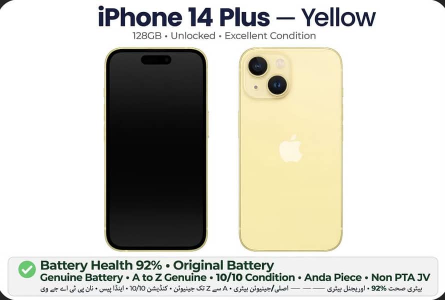 Apple iPhone 14 plus 2