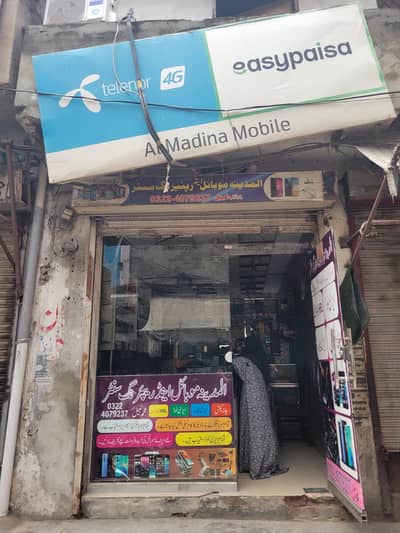 Commercial building for SALE