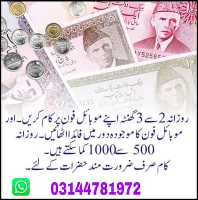 Boys/girls online jobs available,part time/full time/Data entry/typing