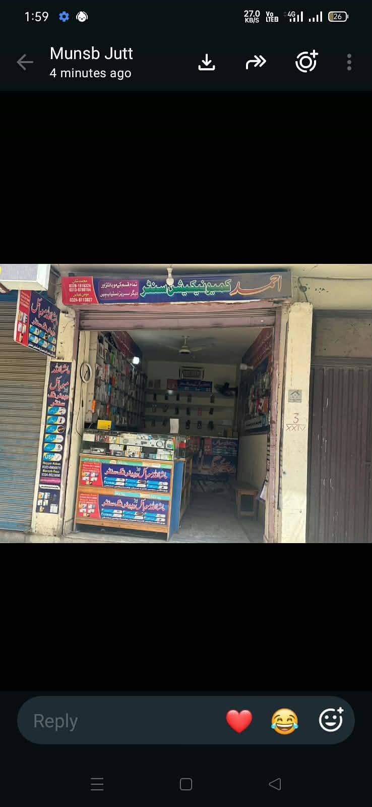 running mobile shop 1