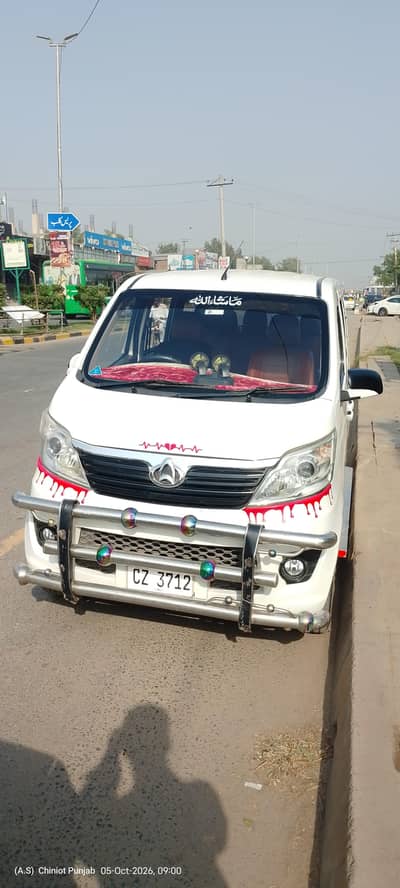 Changan Karvaan 2021