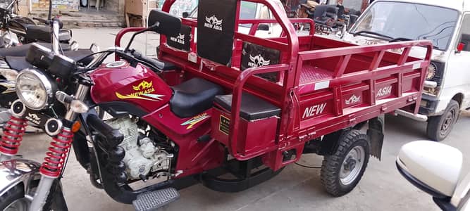 new asia loader