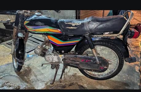 Honda 70cc 2012