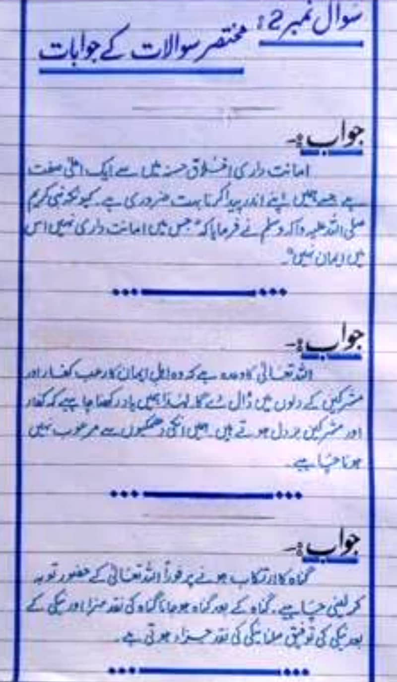 Hand Writing Assignment 1