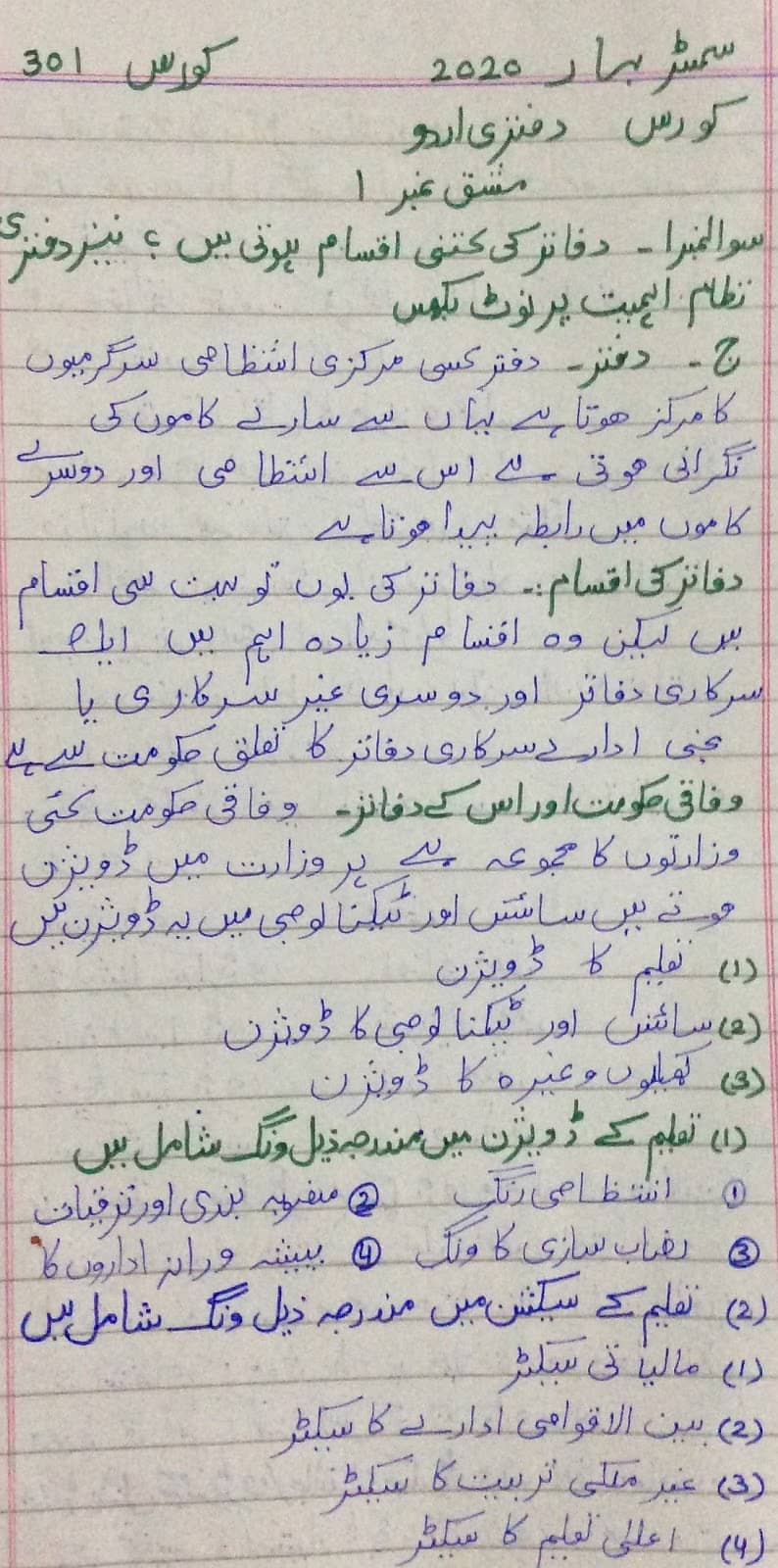 Hand Writing Assignment 3