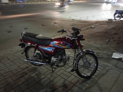 Honda 70 2026       registration 19-11-2025