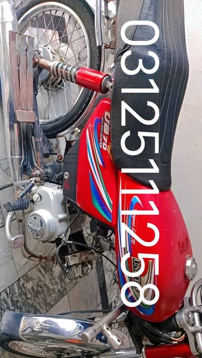 70 united  for sale