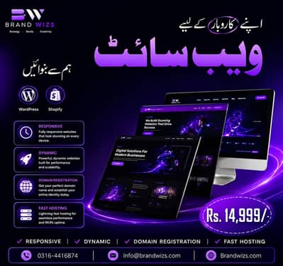 Website Design & Development |WordPress |Shopify Store|Product Listin