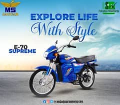 MS Jaguar E-70 Supreme 2026 | MS Jaguar Free Service Center