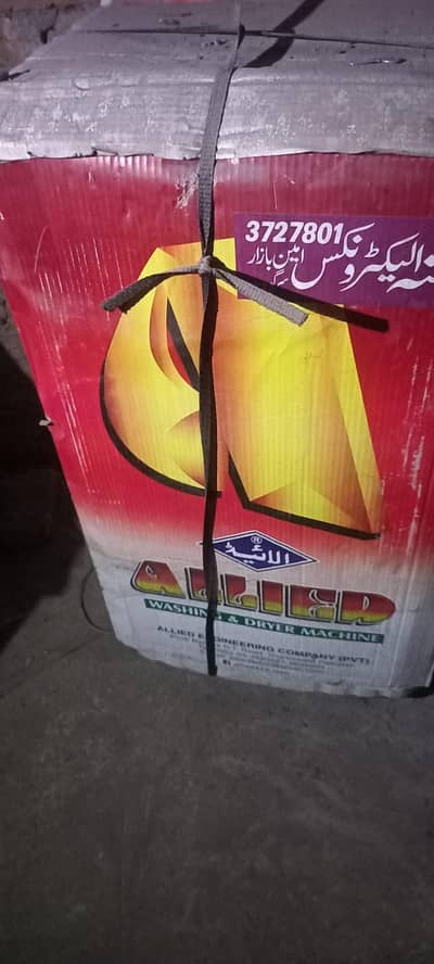 brand new box pack spinner