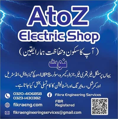 Electrical Generator CCTV Solar System Installation And Service