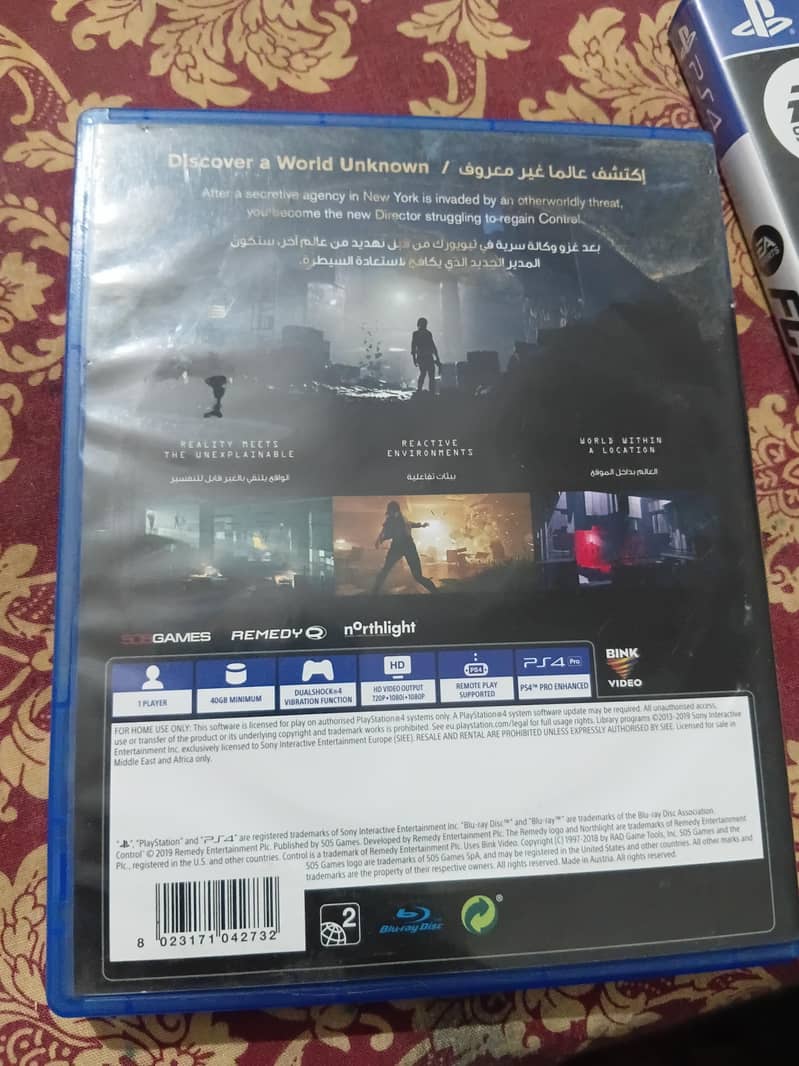 CONTROL PS4 AND PS5 2