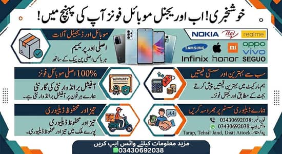 All brands