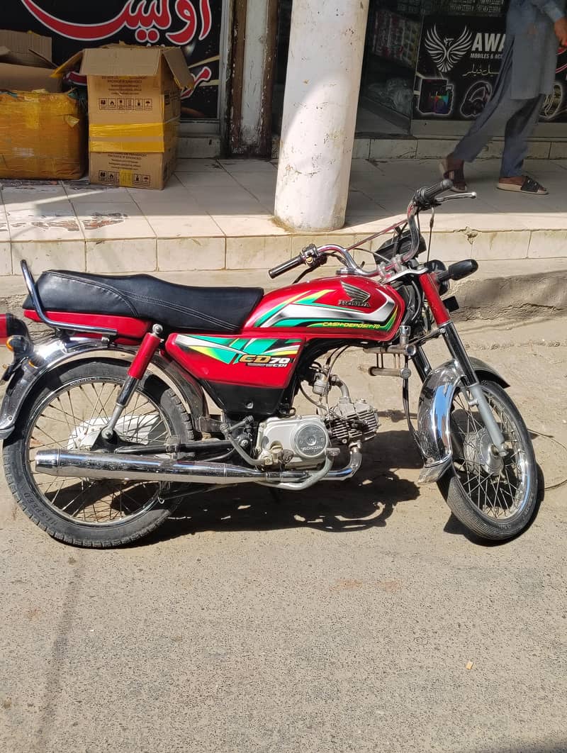 Honda 70cd 3