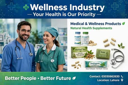 : Wellness Industry – Health & Medical Products