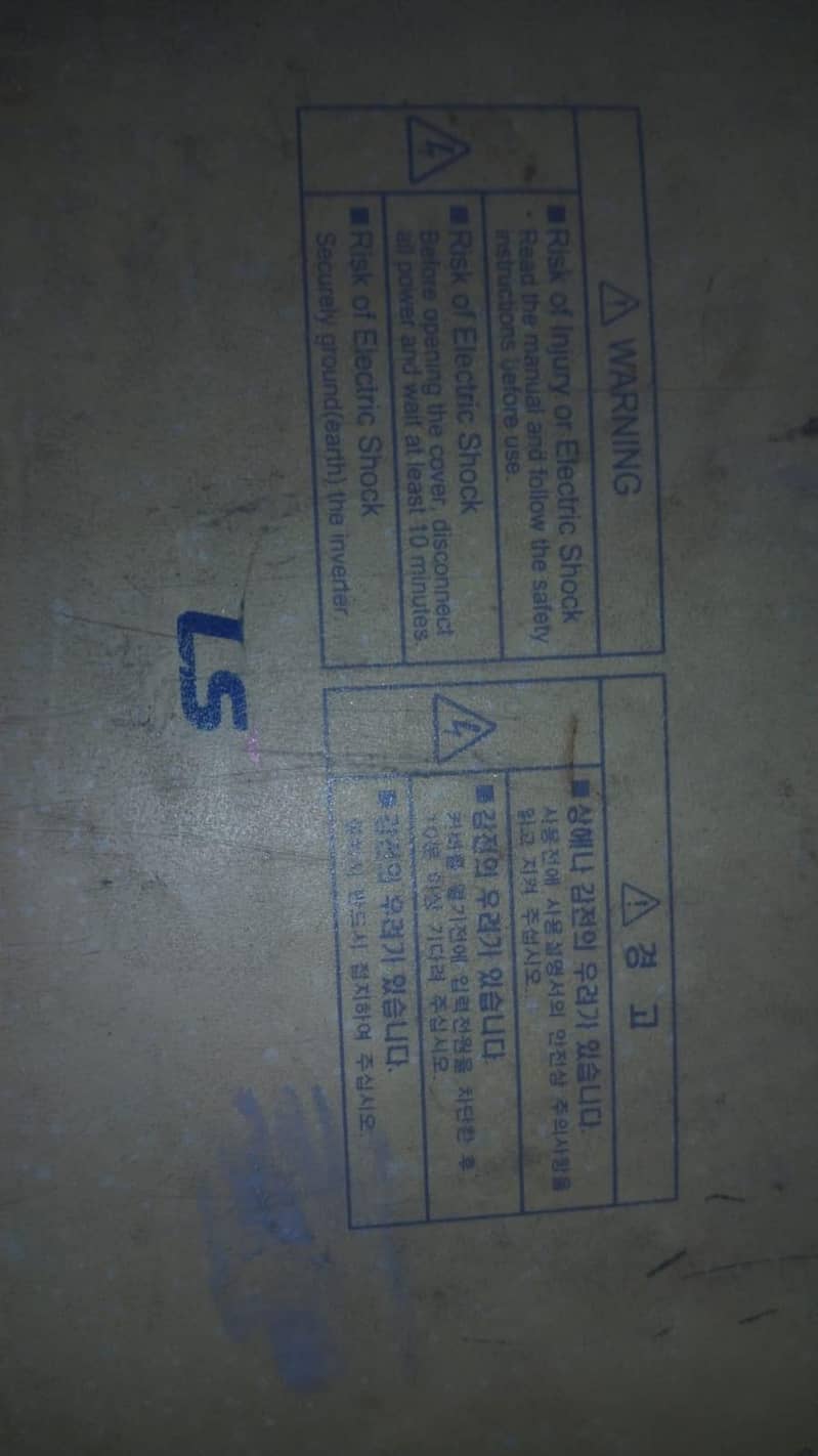 vfd device 2