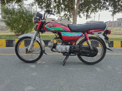Honda 70 0309-5139178