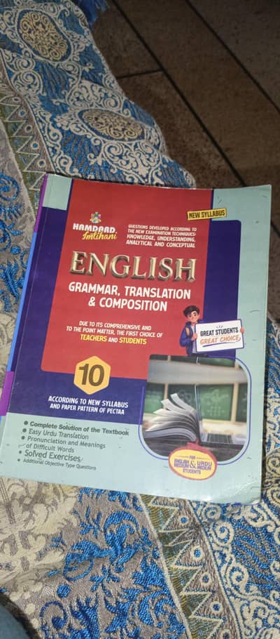 english grammar, translation and composition hamdard